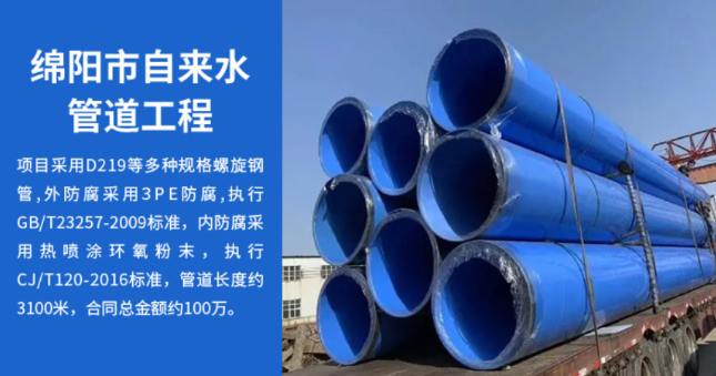 南昌丽水市政管道工程